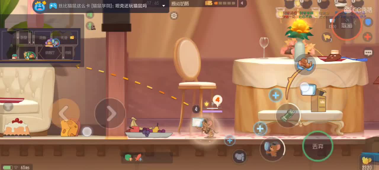 。。。。 第4段