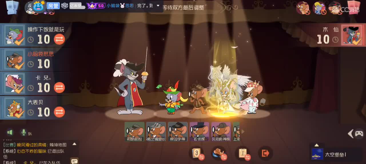 。。。。 第5段