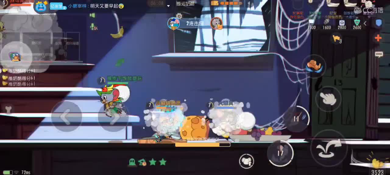 。。。。 第7段