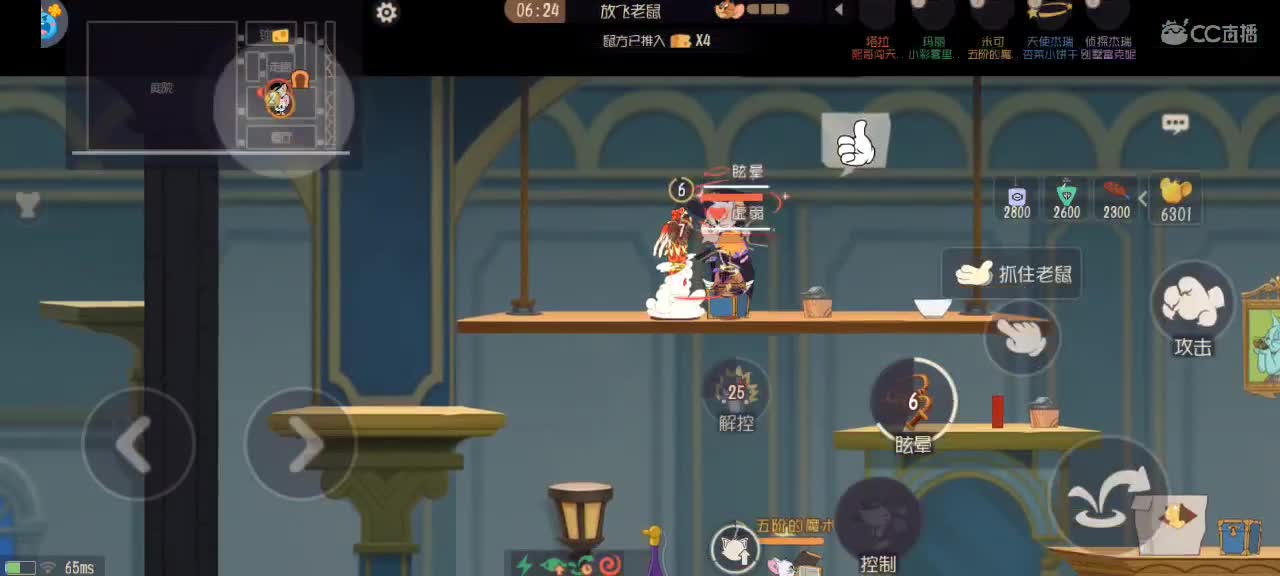 猫天梯——剑指猫皇 第4段