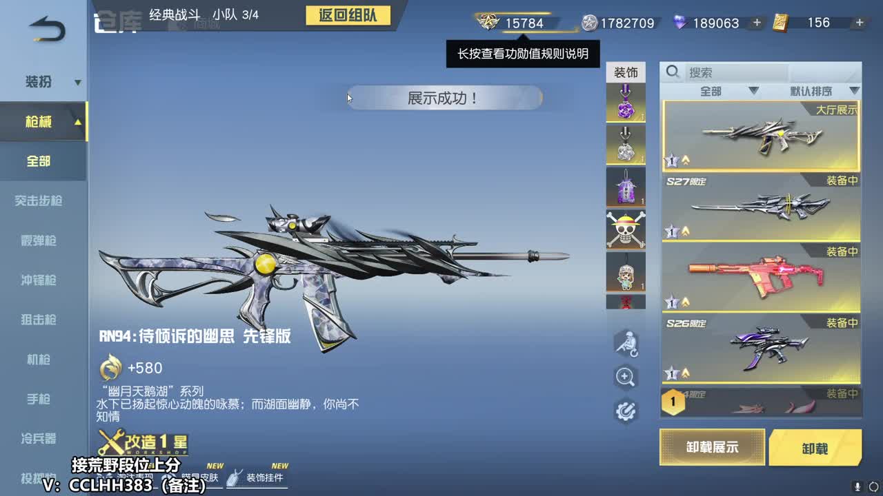 3月充满期待 第6段
