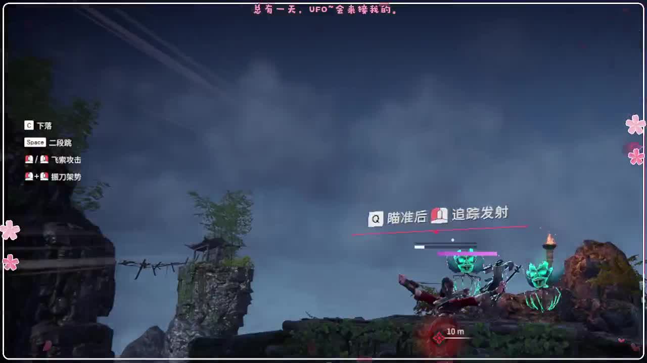 抽装备 第11段