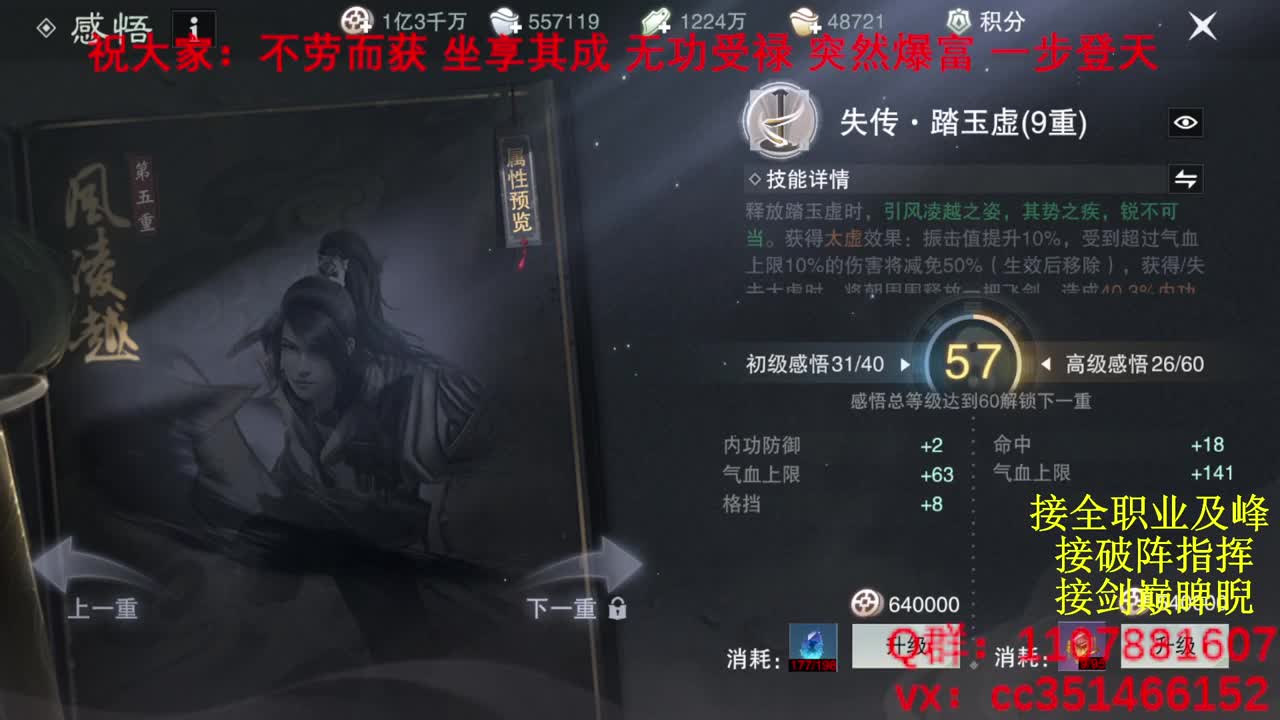 岁岁皆欢愉，万事尽可期