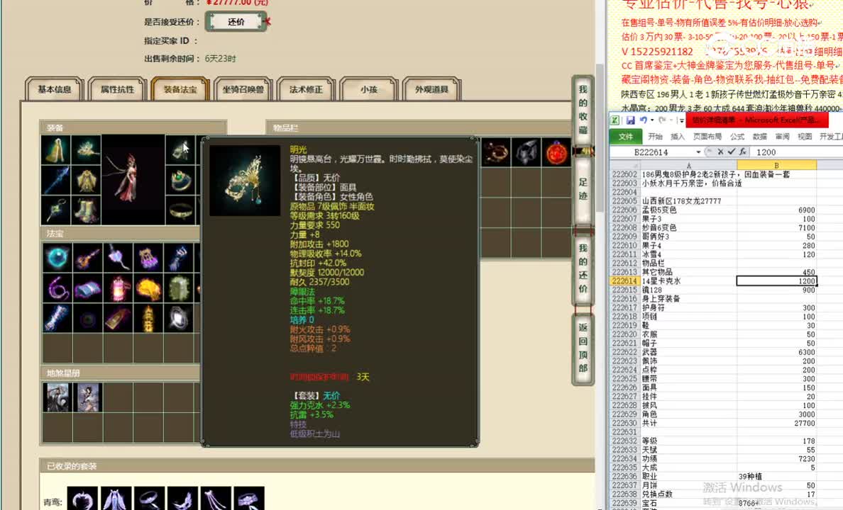 山西新区178女龙27777