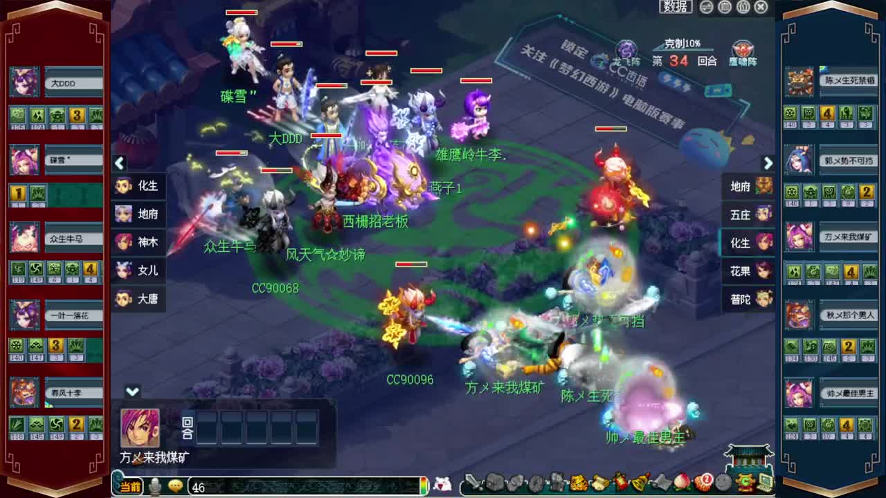 接仙玉积分❤接指挥操作手 第1段