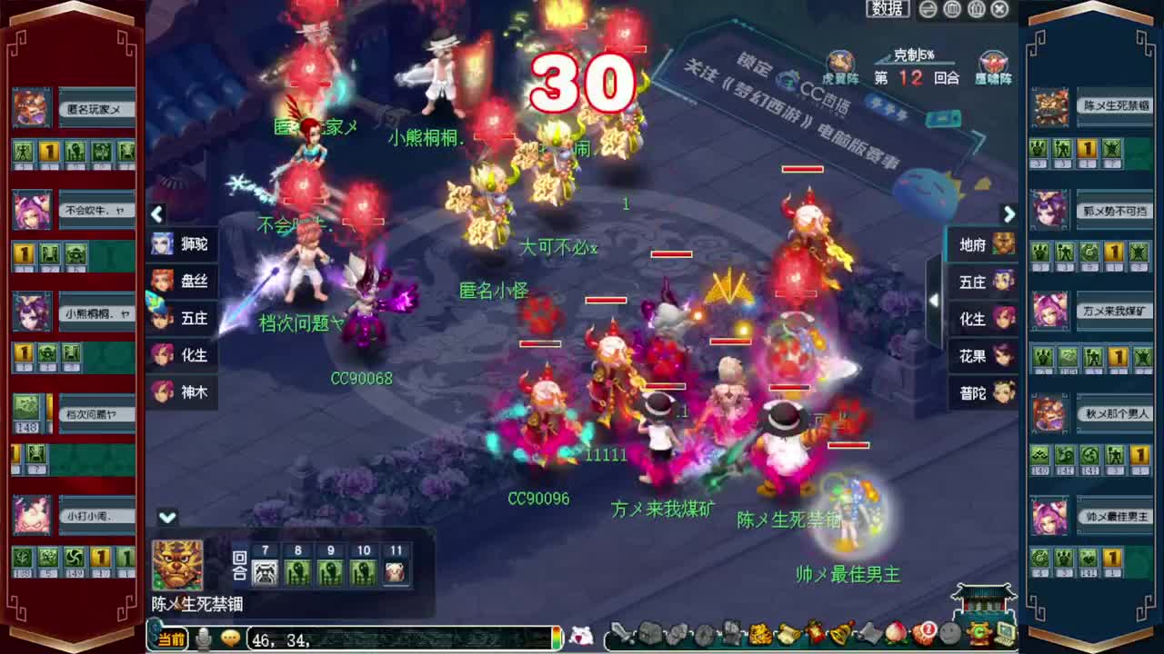 接仙玉积分❤接指挥操作手 第2段