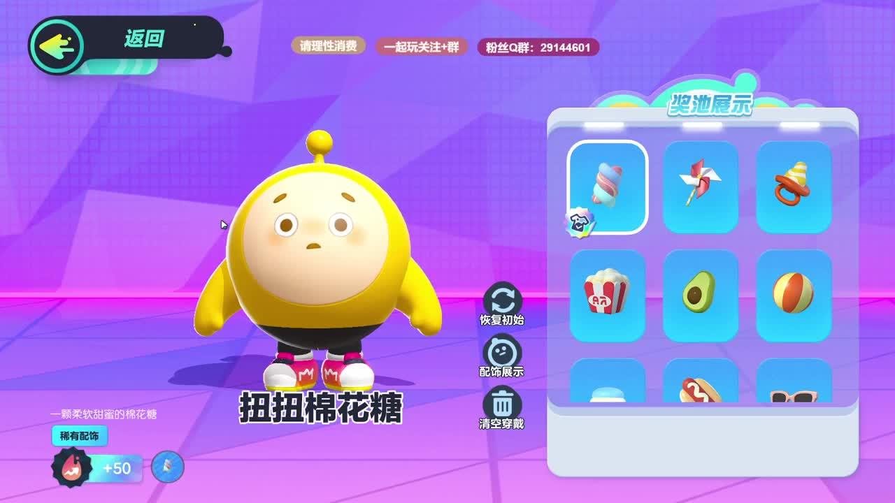 温青男友，最清画质。 第2段