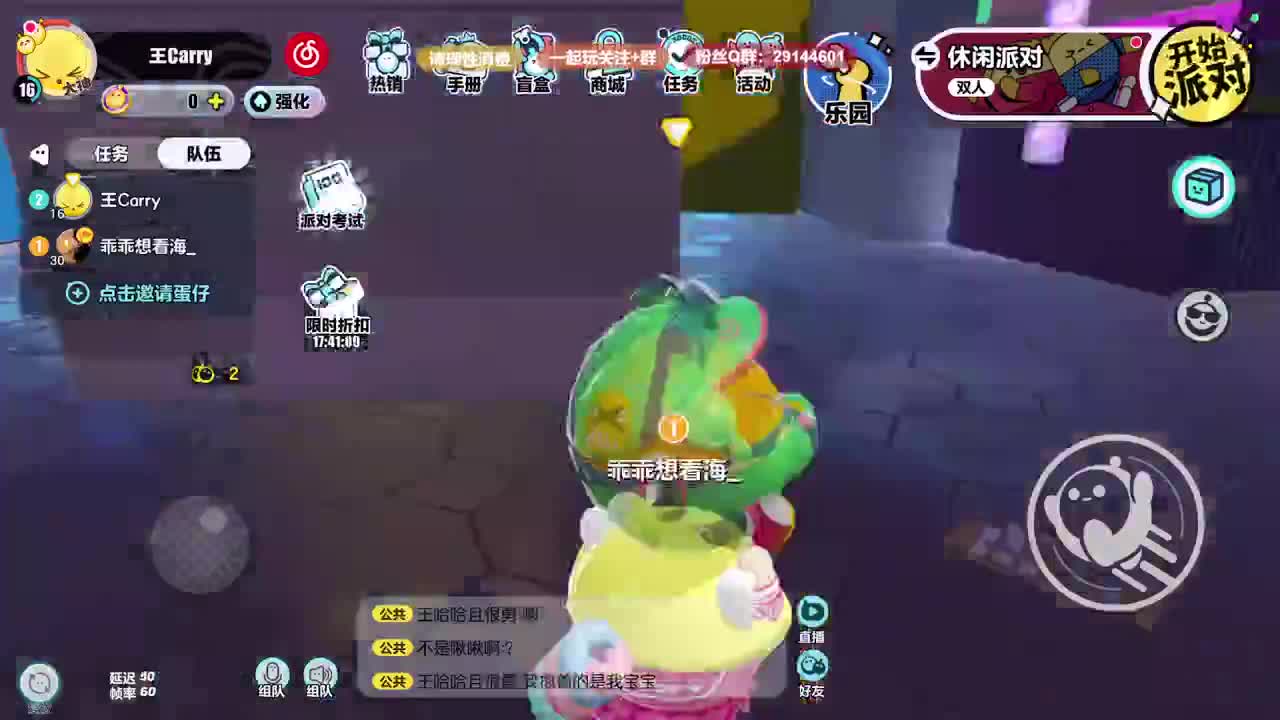 温青男友，最清画质。 第3段