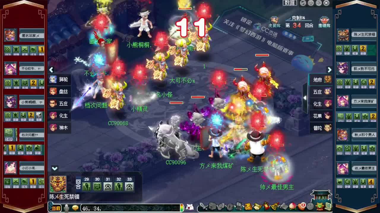 接仙玉积分❤接指挥操作手 第3段