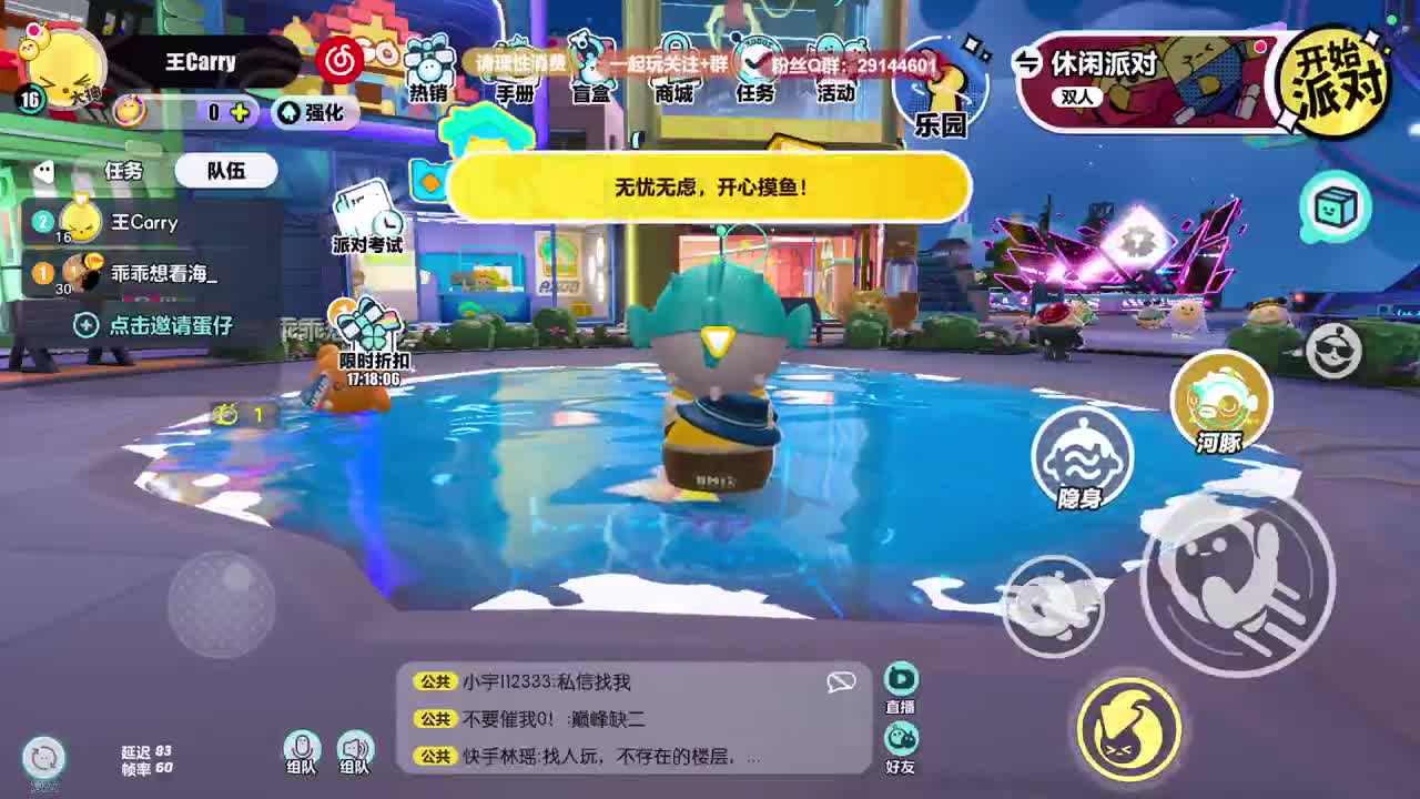 温青男友，最清画质。 第4段