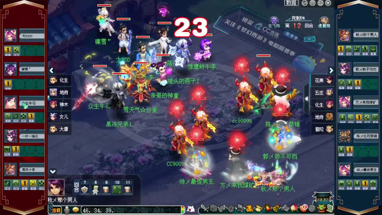 接仙玉积分❤接指挥操作手 第4段