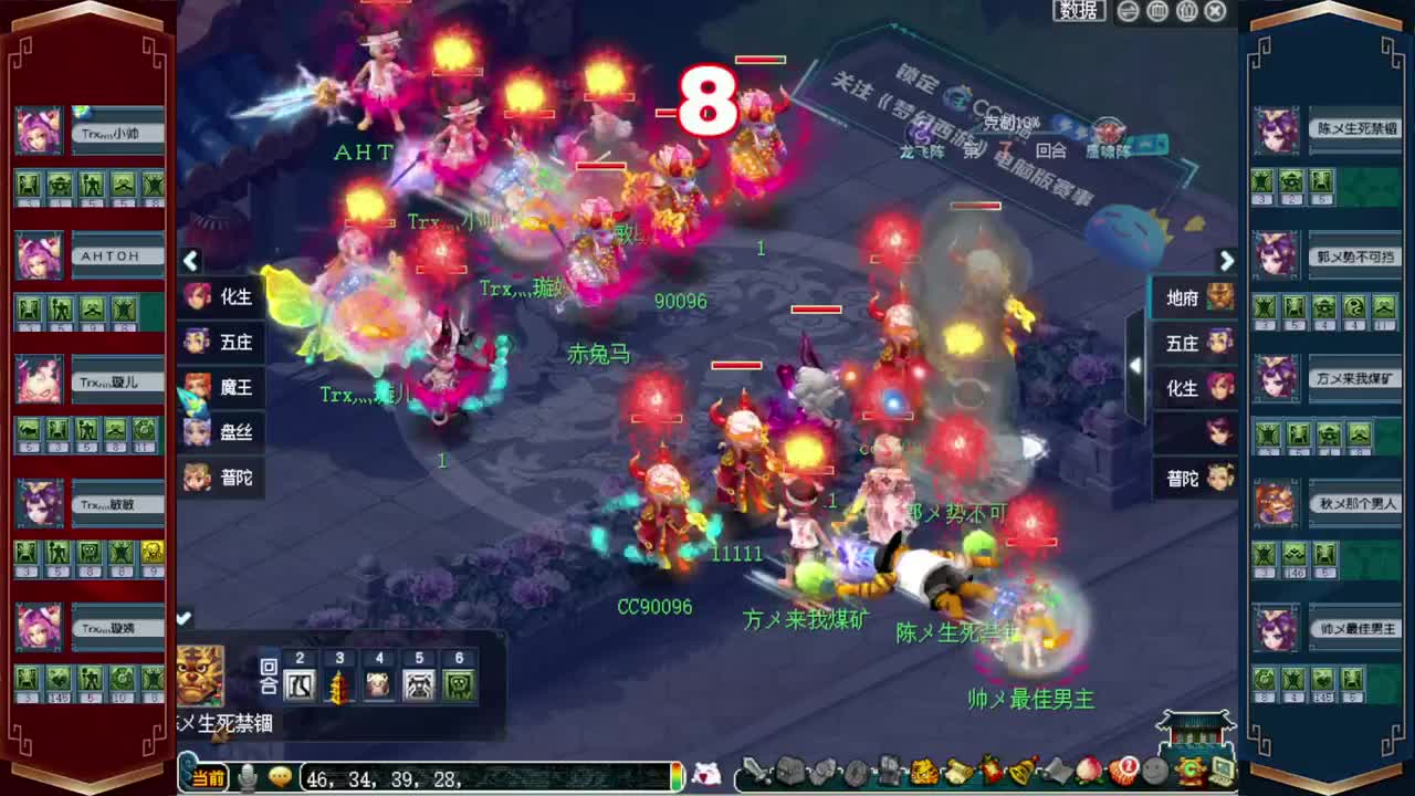 接仙玉积分❤接指挥操作手 第5段