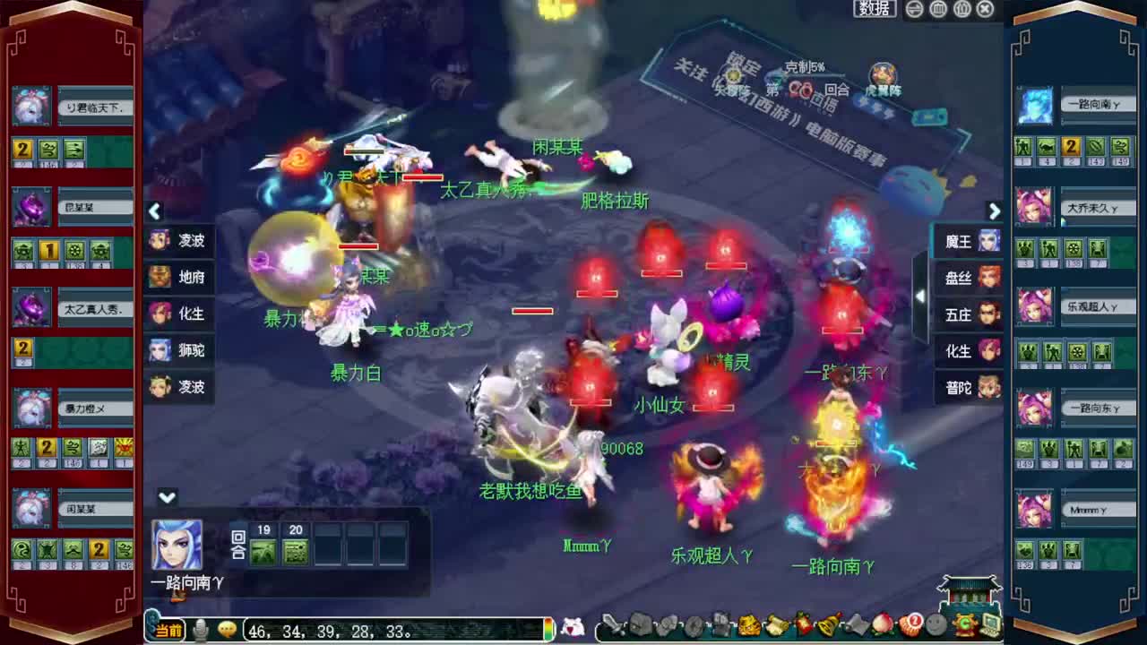 接仙玉积分❤接指挥操作手 第6段