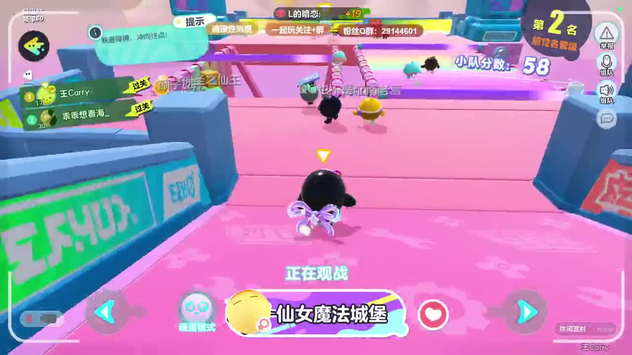 温青男友，最清画质。 第7段