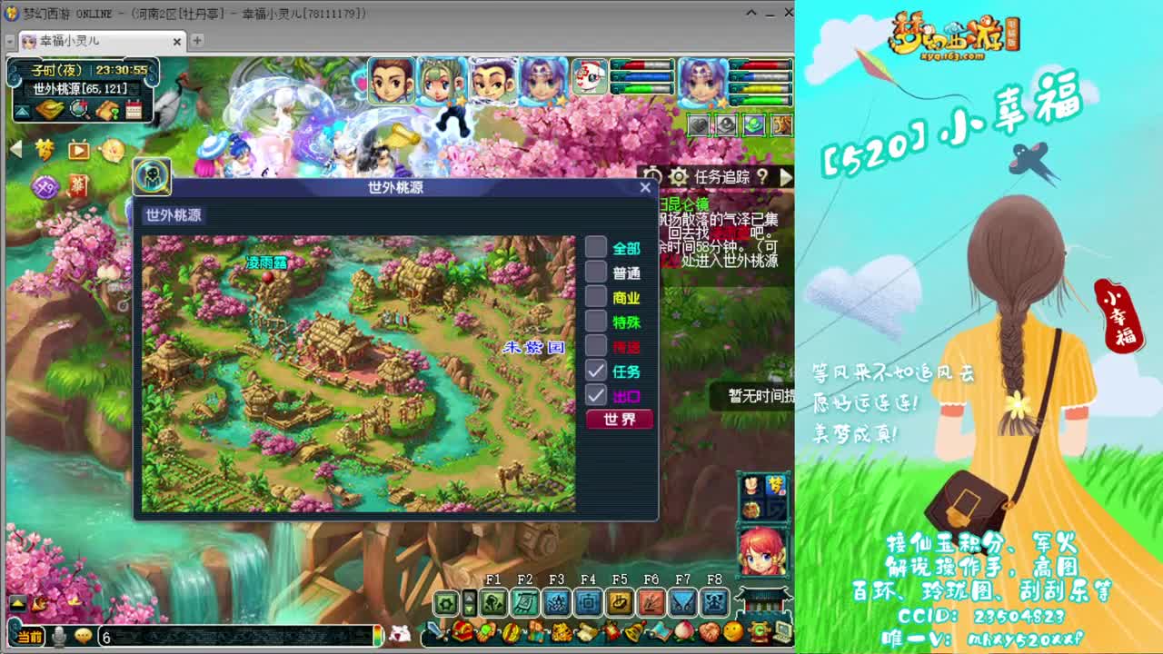 接仙玉积分❤接指挥操作手 第7段