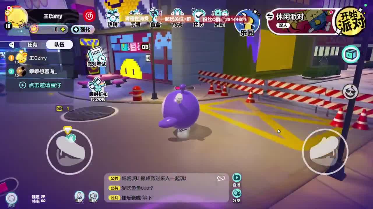 温青男友，最清画质。 第8段