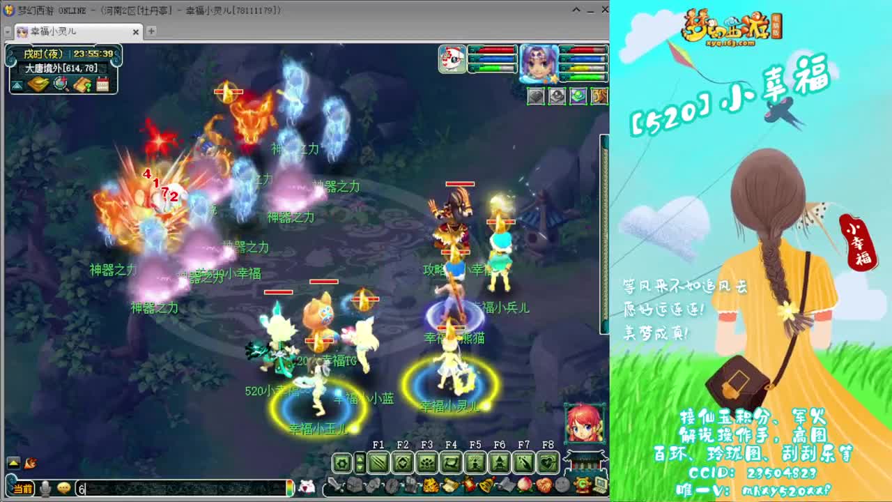 接仙玉积分❤接指挥操作手 第8段