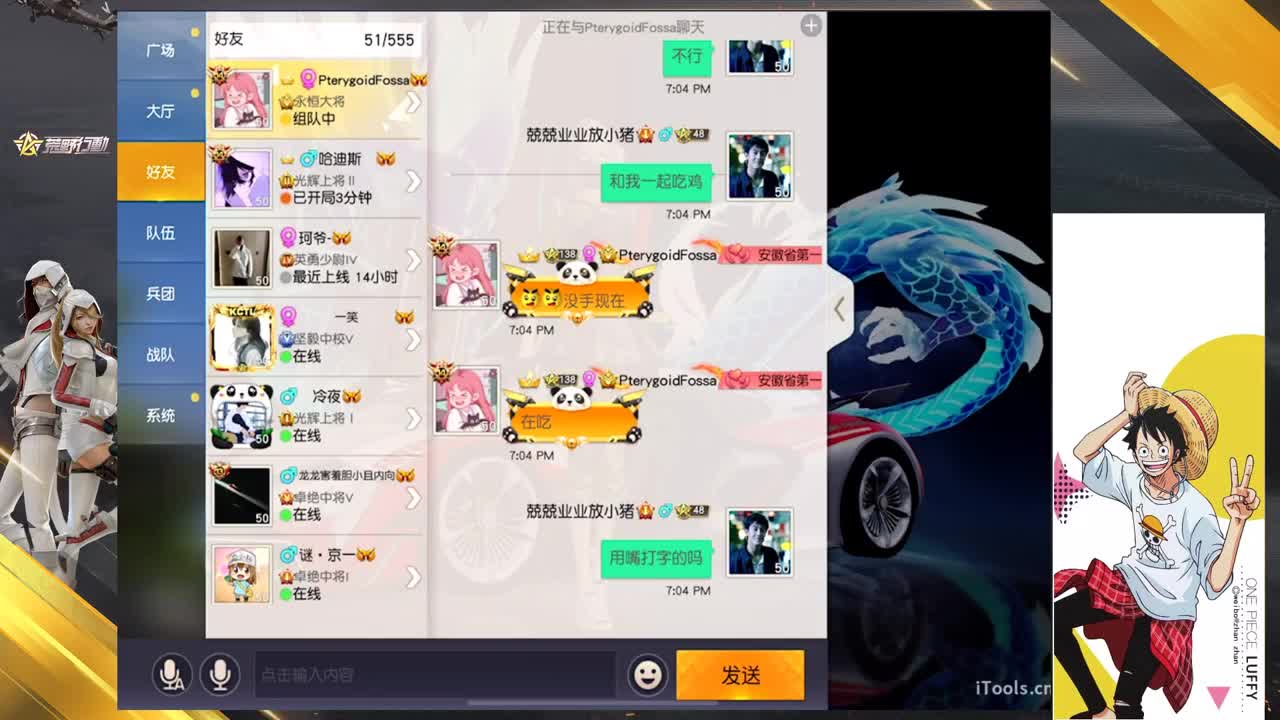 三月加油 第1段