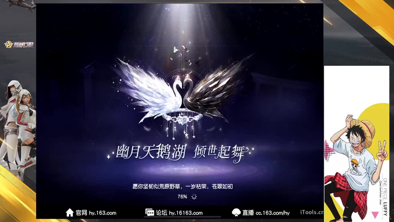 三月加油 第3段