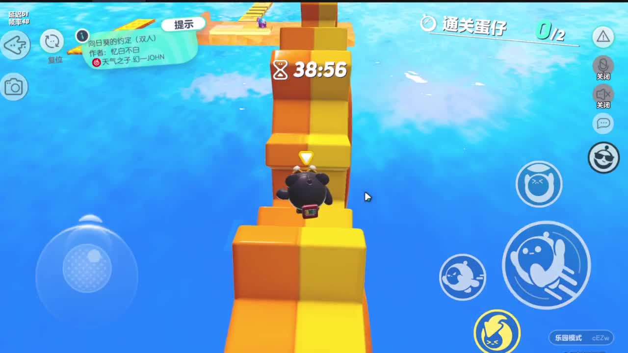 做最努力的自己一起加油 第2段