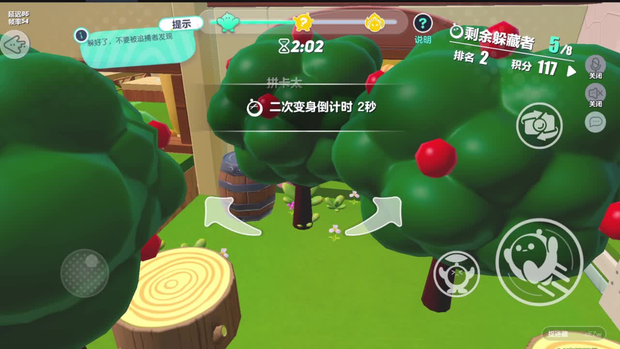 做最努力的自己一起加油 第1段