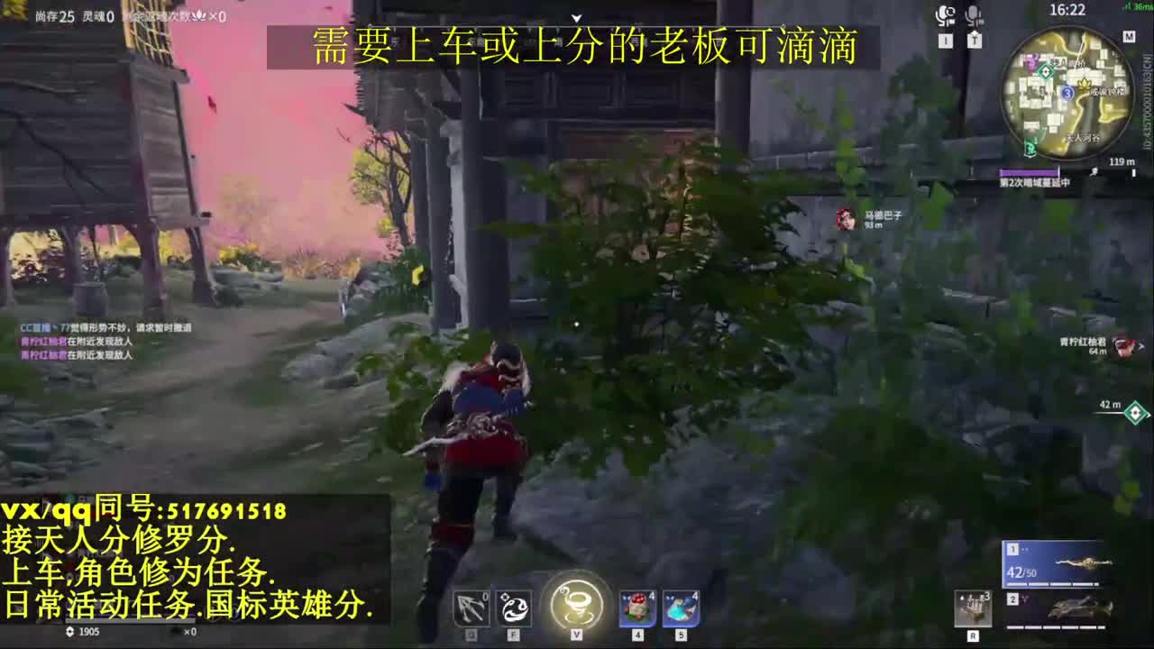 接上分上车修为日常活动 第3段