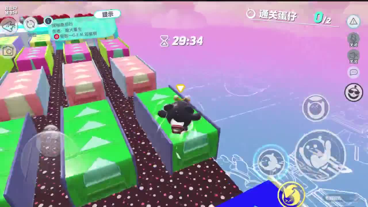 做最努力的自己一起加油 第3段