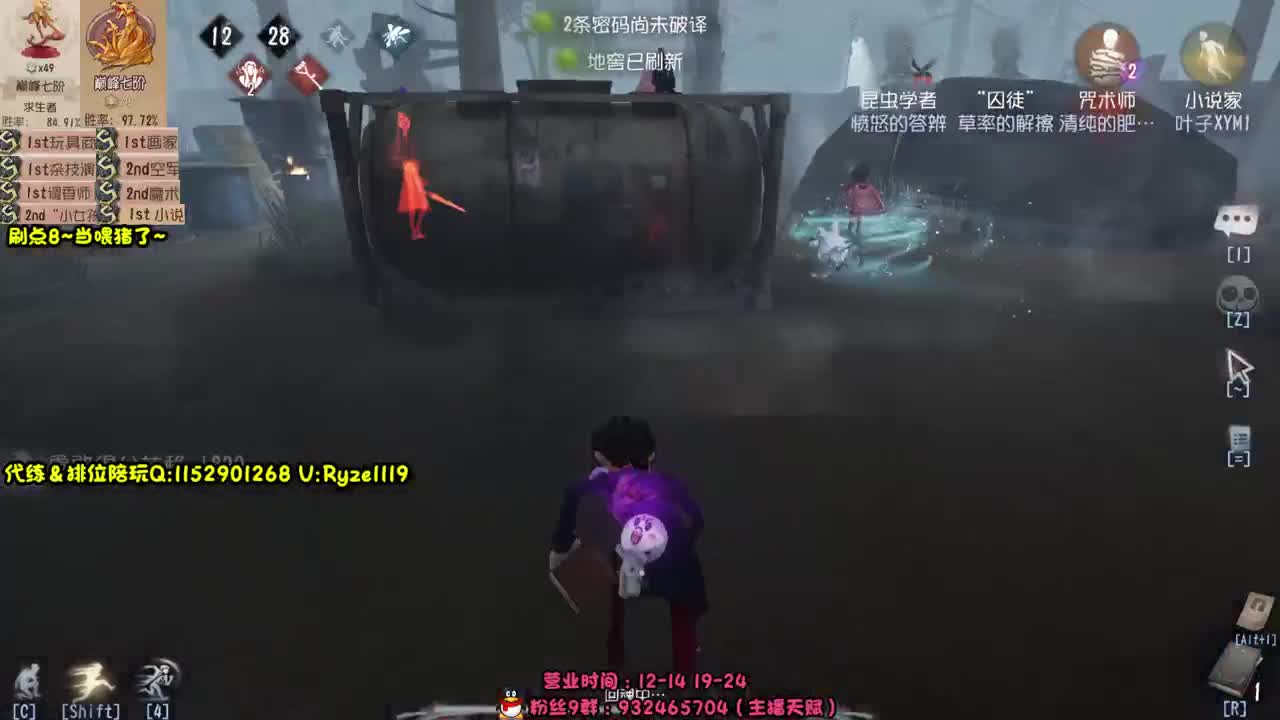 《双屠双屠》 第1段