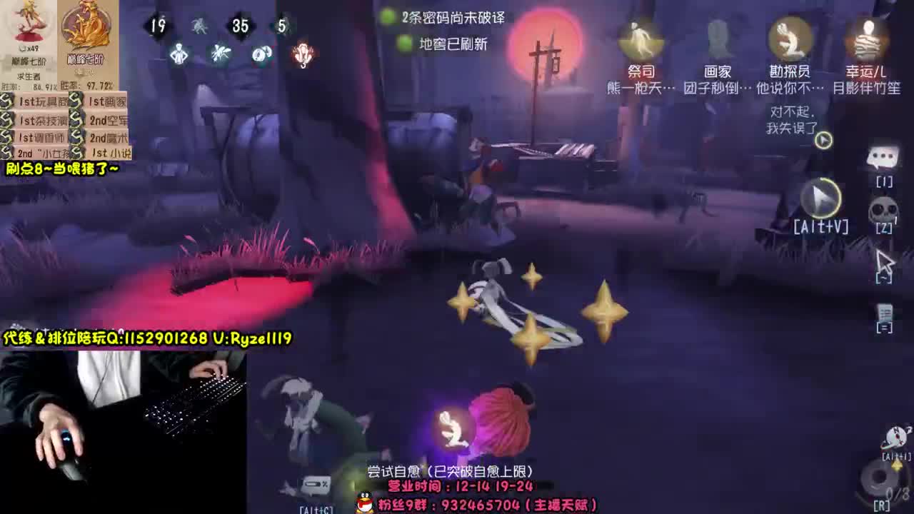 《双屠双屠》 第3段