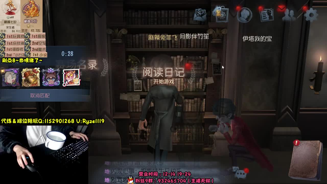 《双屠双屠》 第5段