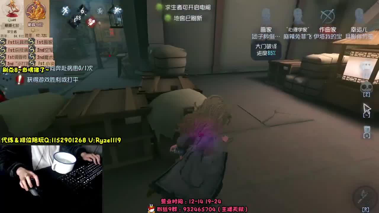 《双屠双屠》 第6段