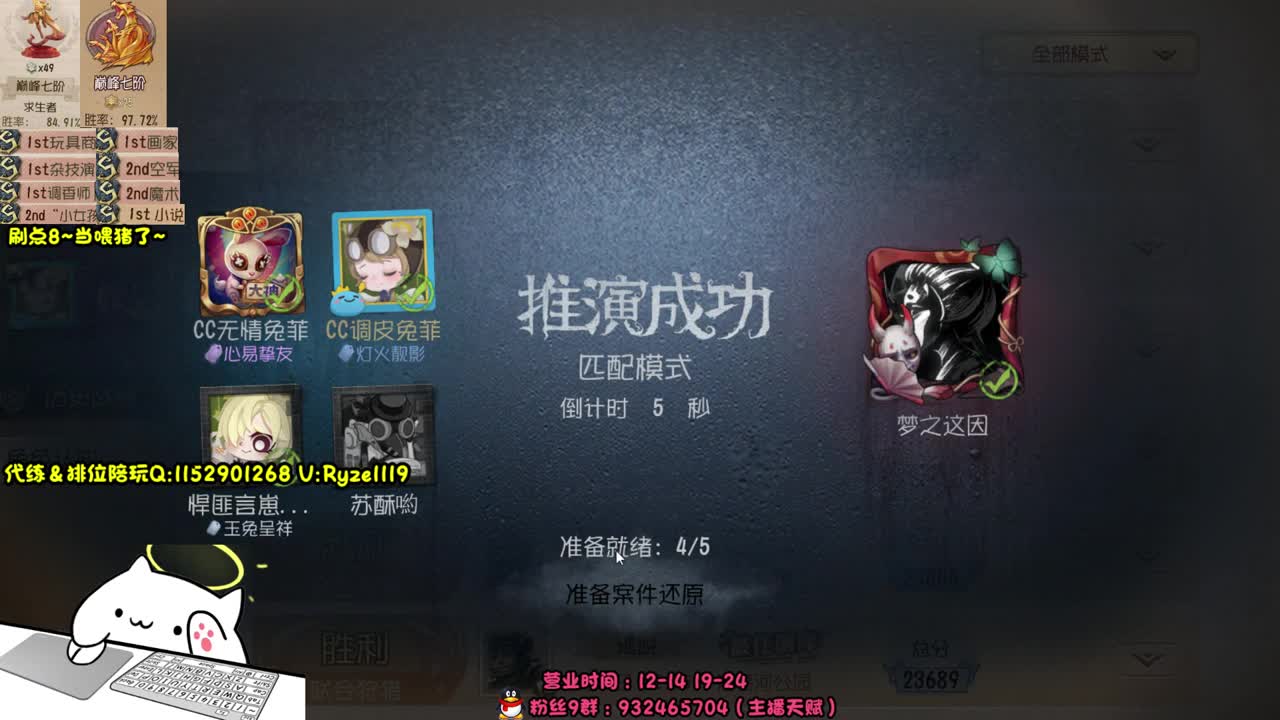 《双屠双屠》 第7段