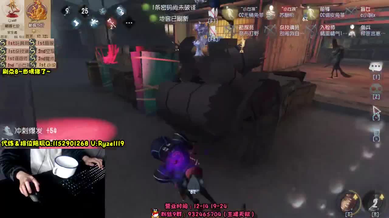 《双屠双屠》 第9段