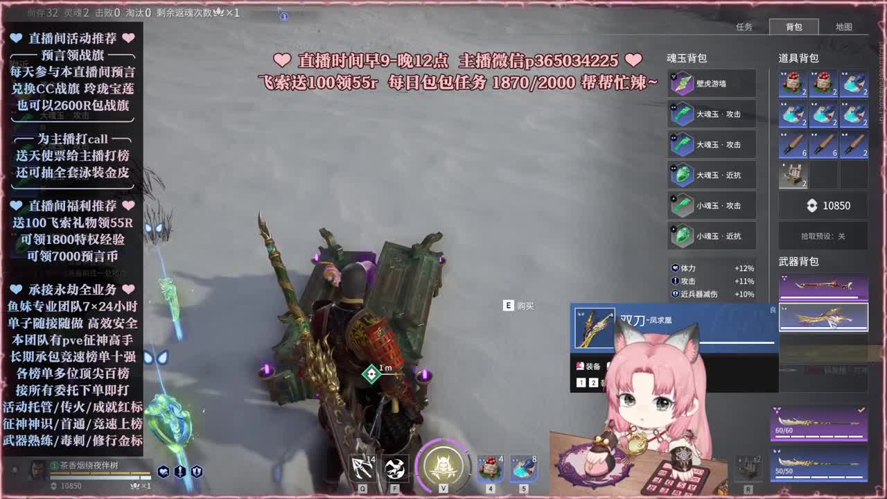 接账号托管，各种任务代过 第1段