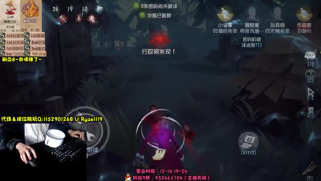 《双屠双屠》 第10段