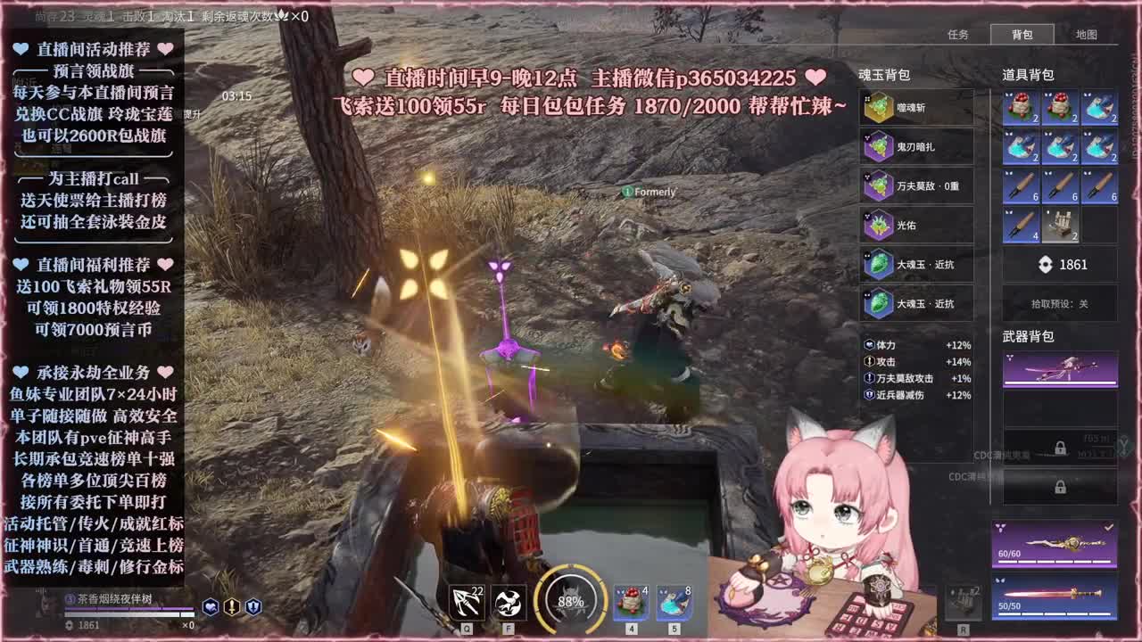 接账号托管，各种任务代过 第2段