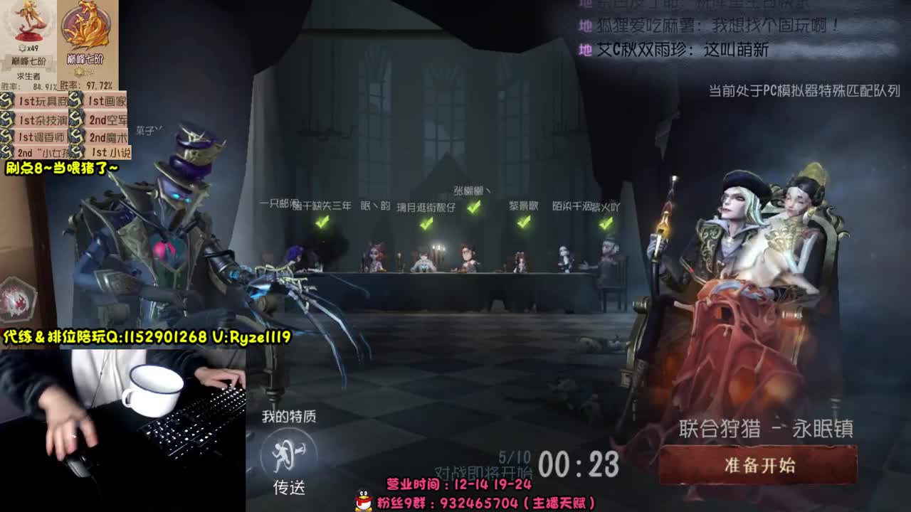 《双屠双屠》 第12段