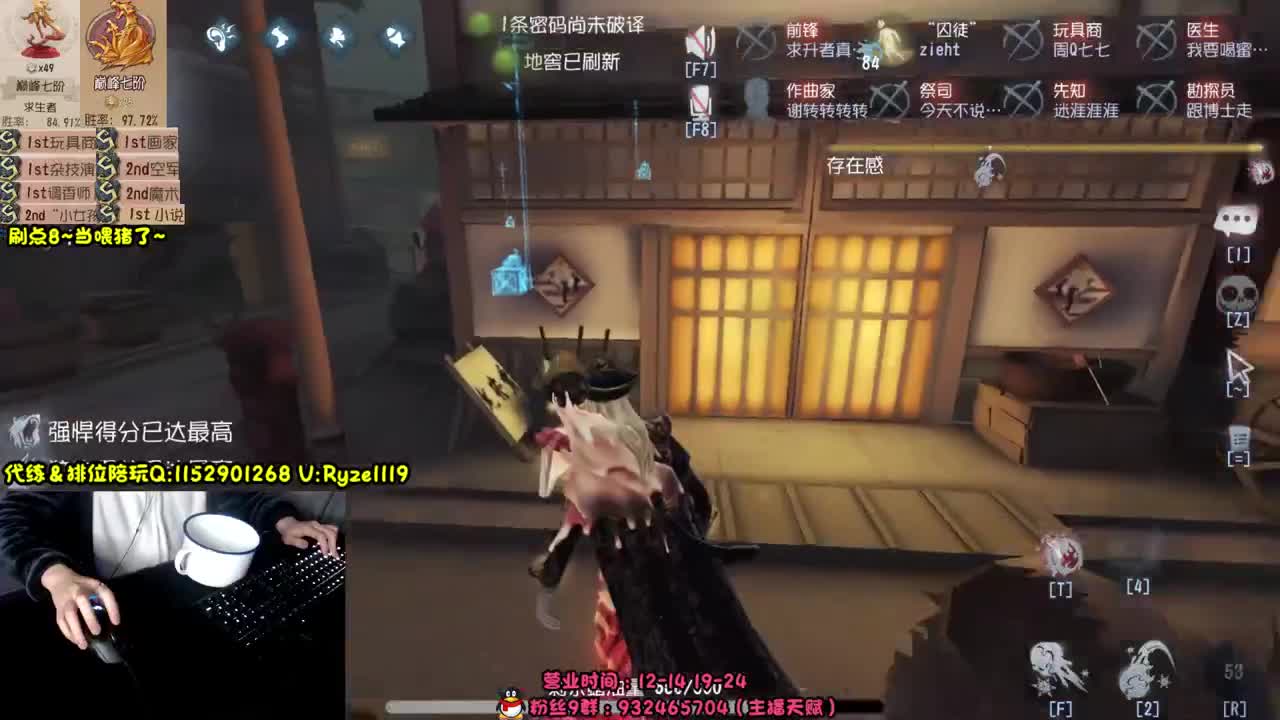 《双屠双屠》 第13段