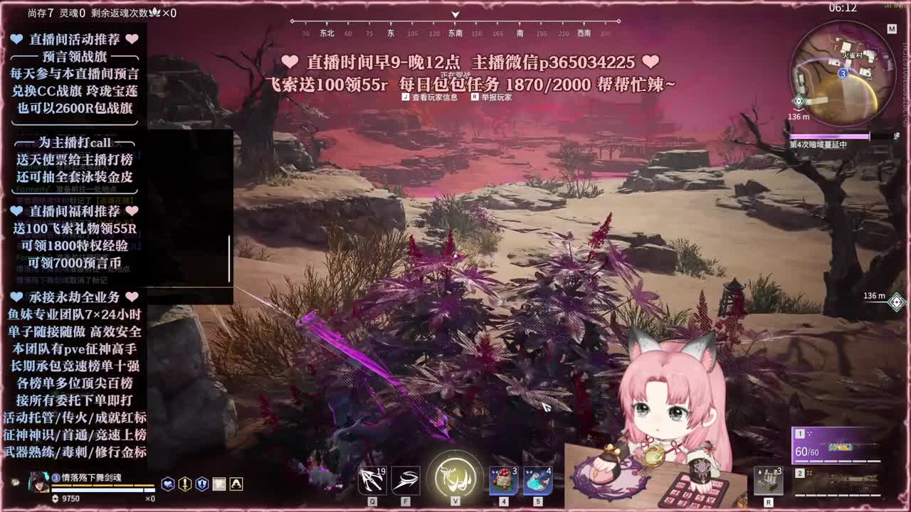 接账号托管，各种任务代过 第3段