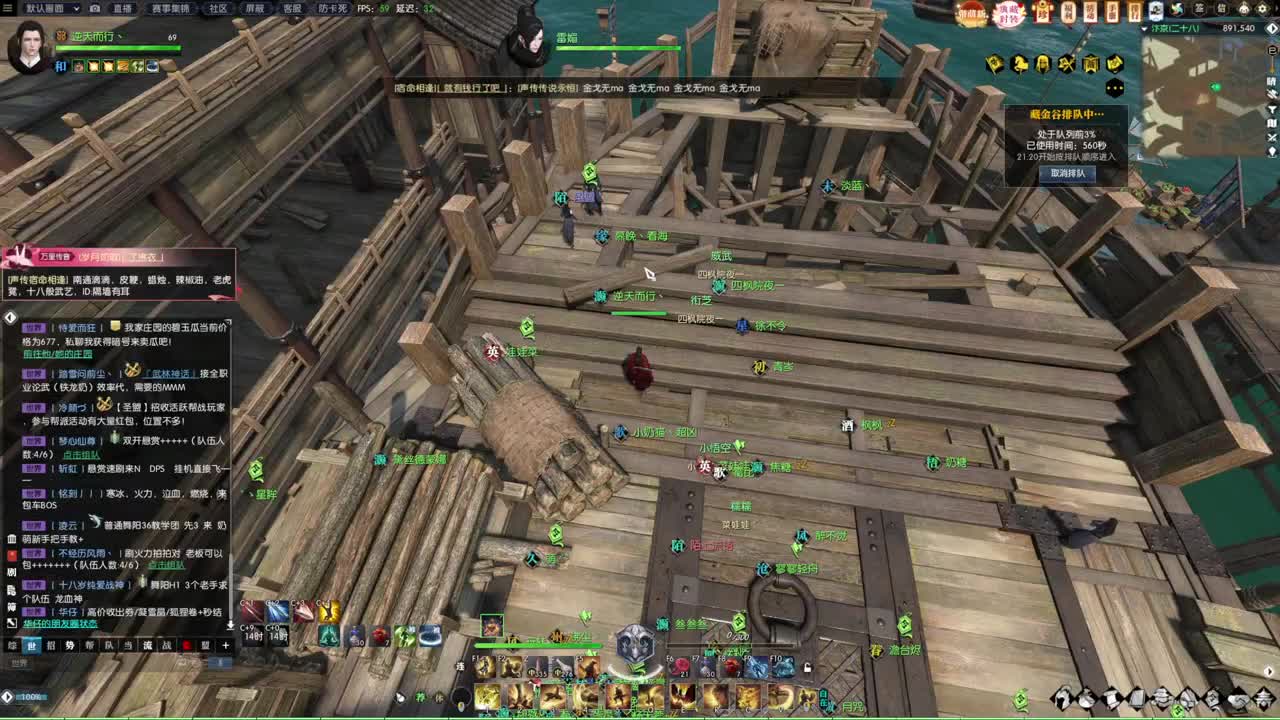 新年快乐！！！ 第3段