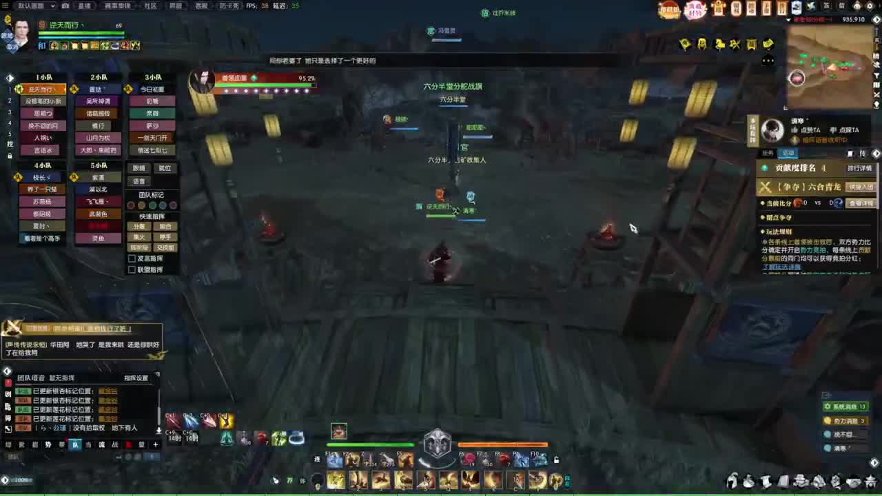 新年快乐！！！ 第4段