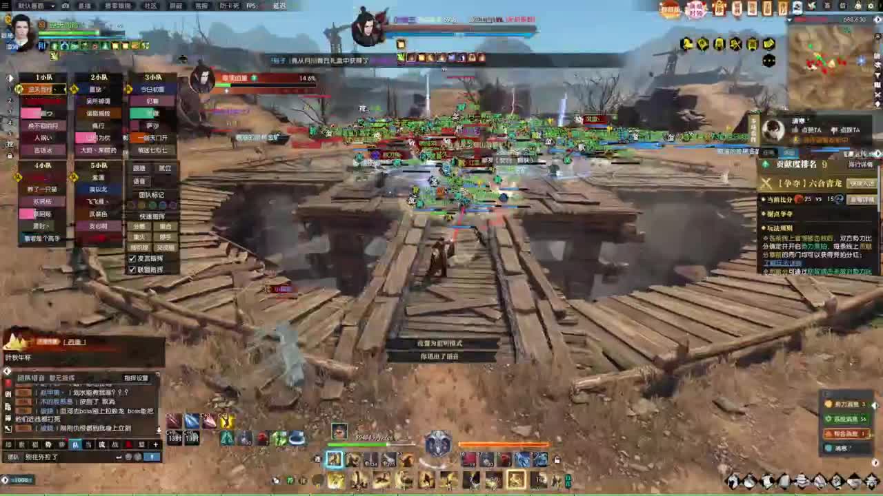 新年快乐！！！ 第5段