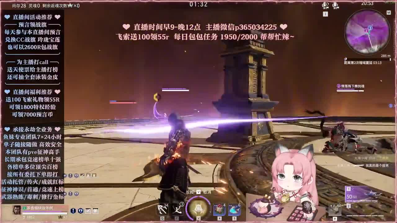接账号托管，各种任务代过 第4段