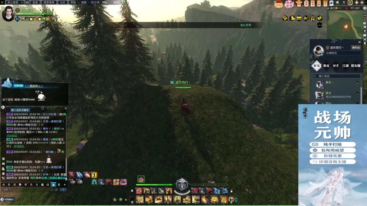 新年快乐！！！ 第7段