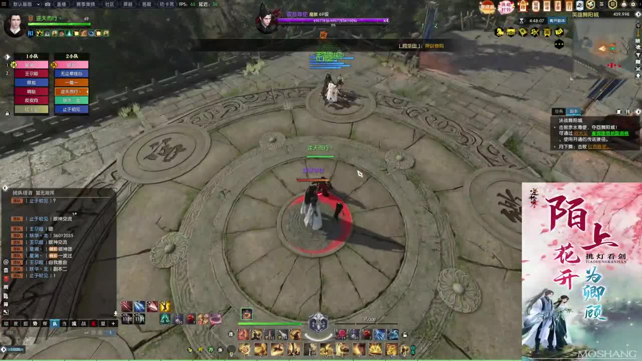 新年快乐！！！ 第8段