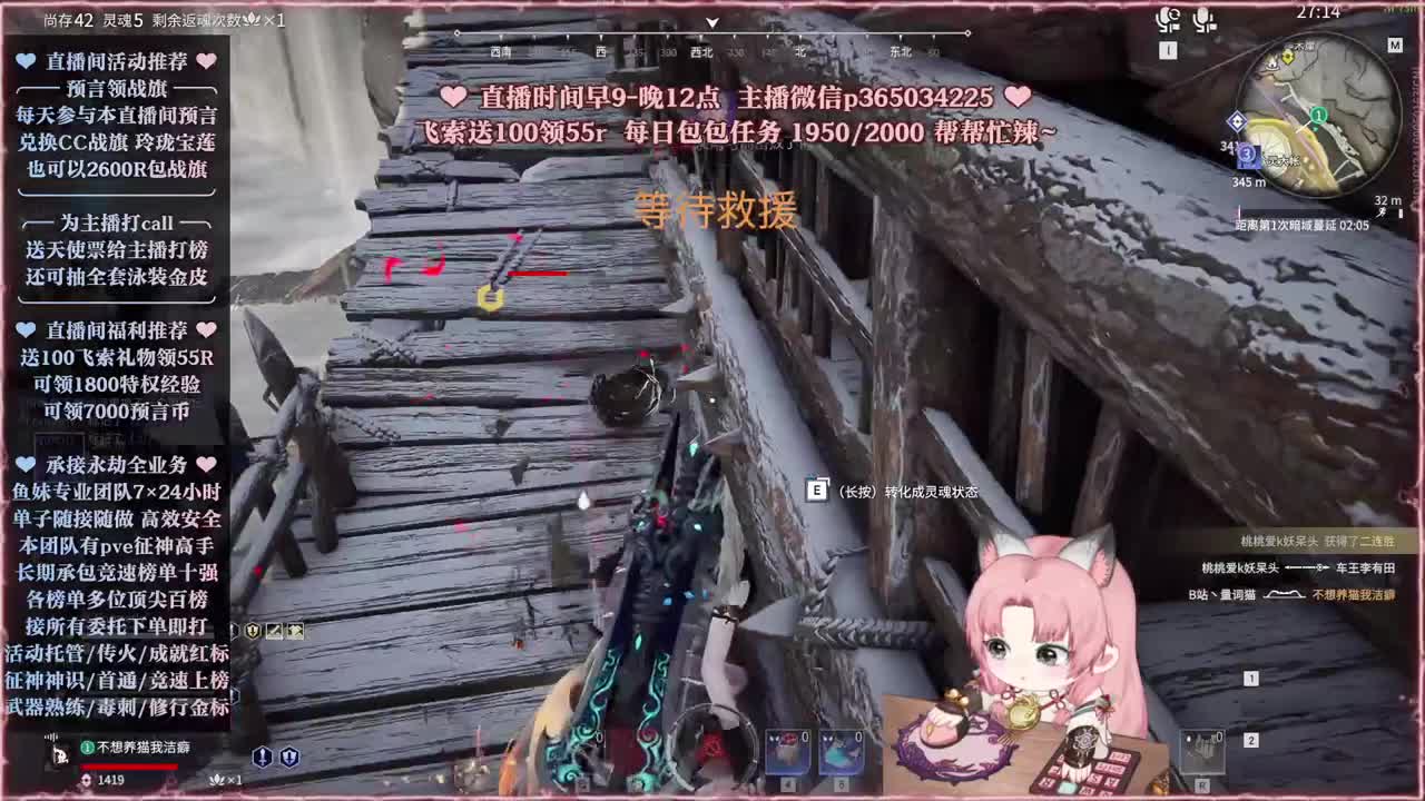 接账号托管，各种任务代过 第5段