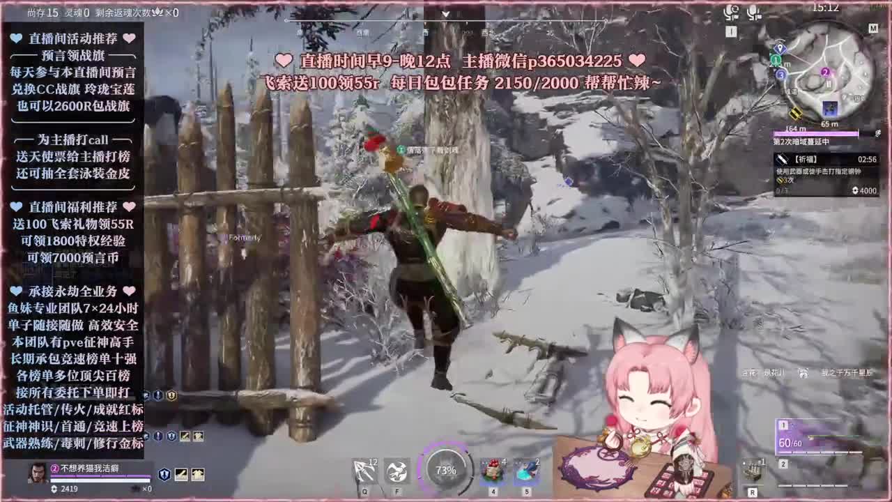 接账号托管，各种任务代过 第6段