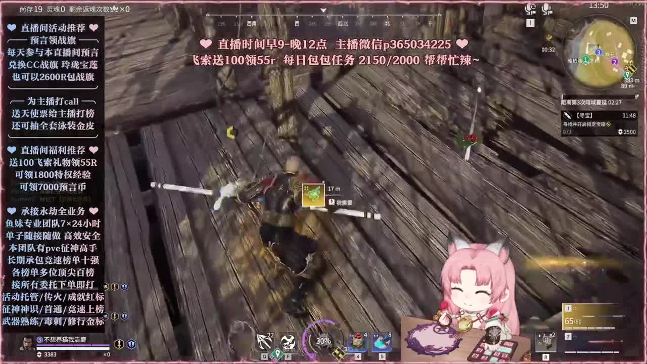 接账号托管，各种任务代过 第7段