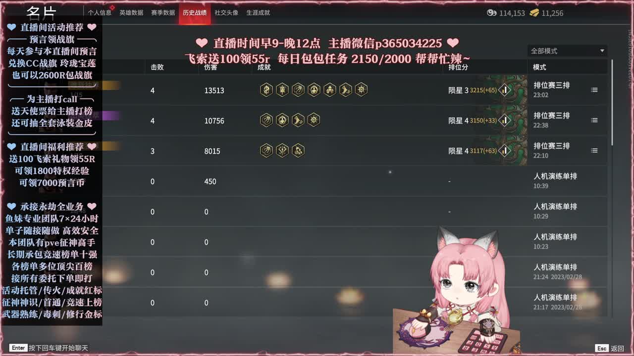 接账号托管，各种任务代过 第8段