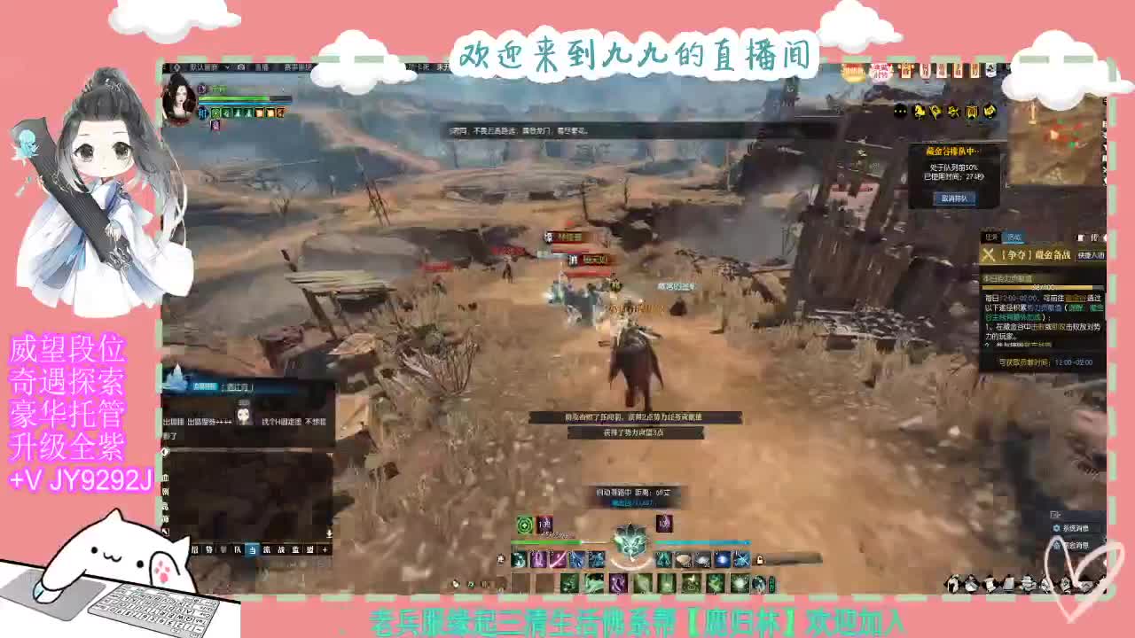 魔兽区缘起三清等着你~~ 第1段